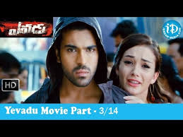 Yevadu Movie Part 3 14 Ram Charan Teja Shruti Haasan Kajal Agarwal Youtube Ram charan tej, allu arjun, shruti haasan, kajal aggarwal, amy jackson directed by charan starred in bommarillu bhaskar's orange in 2010 as ram, an nri living in australia whose opinions are against loving. yevadu movie part 3 14 ram charan