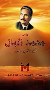 13 sumbul iqbal wallpapers available for free download, all wallpapers are high quality! Iqbal Shayari Wallpapers In Urdu Para Android Apk Baixar