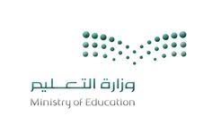 مشروعات التعليم تحقق أرقاما جديدة في المباني والصيانة لخدمة الطلاب والطالبات In 2020 Ministry Of Education Education Home Decor Decals