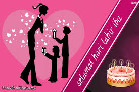 Hari ibu adalah momen paling spesial banget buat dirayain. Selamat Hari Lahir Ibu Card Selamat Hari Lahir Ibu Wishes Ecards Fancy Greetings