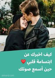 خلفيات لاب توب 2021 احلى البوم صور خلفيات لاب توب جديدة لعام 2021 نعرضها لكم على موقعكم مصراوى الشامل الموقع الاول فى تنزيل احلى الصور والخلفيات، اذا كنت تبحث عن خلفيات جميلة لوضعها على سطح المكتب على الاب توب الخاص بك. 710 ØµÙˆØ± Ø­Ø¨ ÙˆØ±ÙˆÙ…Ø§Ù†Ø³ÙŠØ© Ideas In 2021 Love Images Romantic Words Arabic Love Quotes
