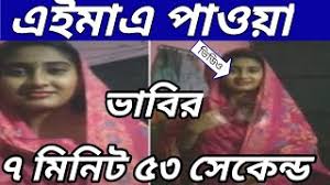 তর আম্মার ভিডিও বানা সালার পত. Wk8oreui1qhz4m