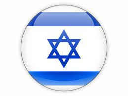 Browse and download hd israel flag png images with transparent background for free. Round Icon Illustration Of Flag Of Israel