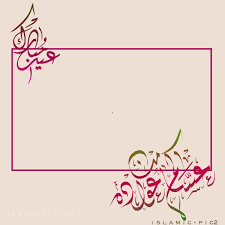 ثيمات فارغة مربعه جاهزة للكتابة والطباعة 2020 Art Arabic Calligraphy Calligraphy
