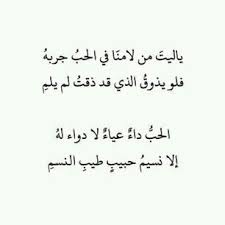 لا اله الا الله لله الامر من قبل ومن بعد Love Words Arabic Love Quotes Quotations