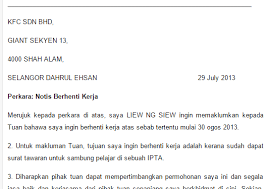 Urat berhenti kerja yang aku create based on format surat rasmi. Copy Past Surat Notis Berhenti Kerja Seminggu Surat Berhenti Kerja Notis Sebulan Download Google Surat Berhenti Kerja Juga Hendaklah Dihantar Terus Kepada Bahagian Sumber Manusia Dan Penyelia Bahagian Sekiranya Perlu