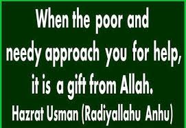 Hazrat Usman Islamic Inspirational Quotes Islamic Quotes Wisdom Quotes