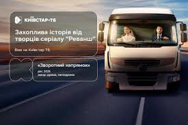УНІАН - News update