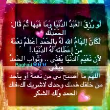 Desertrose في الحديث القدسي من صحيح البخاري يقول الله تعال ى أنا عند ظن عبدي بي وأنا معه إذا ذك ر ن ي فإن ذ ك ر ن ي في نفس ه Neon Signs Neon Deserts