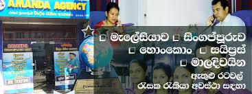 Websites, listings, map, phone, address of manpower, career, work, employment, job recruitment agencies in malaysia central: Amanda Foreign Employment Agency Home Facebook