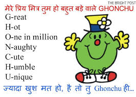 If you are looking for awesome advance april fool 2021 pranks or april fool messages for boyfriend or girlfriend then we bring to you the most wonderful april fools day messages, april fool messages for friends and family in hindi and english. April Fool S Day Funny Shayari Sms Jokes Images In Hindi Funny Sms Funny Shayari April Fools Day
