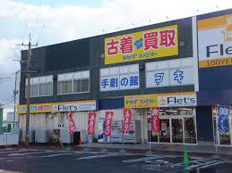キング ファミリー 福岡 新宮 店