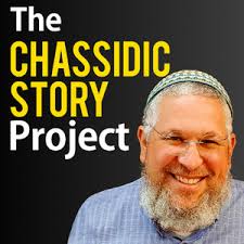 S2 E11: The Torah of Life