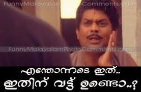 Kilukkam Malayalam Movie Dialogues Photo Comments Movie Dialogues Malayalam Comedy Movies Log in to follow creators, like videos, and view comments. kilukkam malayalam movie dialogues