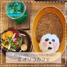 大阪にある osora cafe オソラカフェ のハウスカレーがとってもシュールでかわいいんだとか 1つ1つ顔が違うのが癒されますね お家カレーのような優しいお味です 住所 大阪府大阪市淀川区西中島3 18 8 営業時間 9 30 19 00 lo18 30 大阪 グルメ 大阪