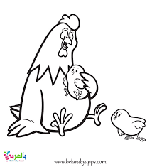 Simply do online coloring for two kids love their moms coloring page directly from your gadget, support for ipad, android tab or using our web feature. Free Printable Mom Coloring Page Mother S Day Sheet Ø¨Ø§Ù„Ø¹Ø±Ø¨ÙŠ Ù†ØªØ¹Ù„Ù…