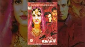 Mehndi Wale Hath Full Punjabi Movie Kumar Films Zero Dollar Movies