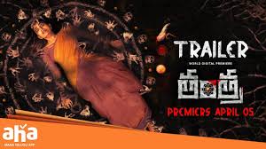 10 Best Telugu Films to Stream on Aha | DESIblitz