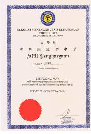 Check 'penghargaan' translations into english. Student Web Site Foong May S Website Awards And Honors Rcampus