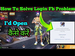 Here is all free fire pro player id with password. Free Fire Facebook Login Problem How To Solve Facebook Login Problem Free Fire Login Problem Youtube