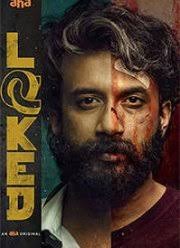 В ловушке (2022) фильм смотреть онлайн бесплатно