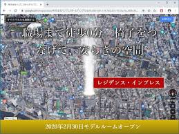 Google マップ でマンションポエムごっこができるgoogle Chrome拡張機能が面白過ぎる やじうまの杜 窓の杜