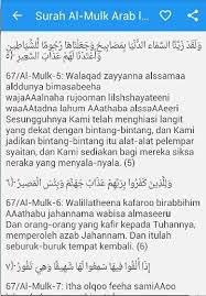 Surat ali imran (آل عمران) merupakan surat madaniyah yang turun setelah surat al anfal. Download Surat Al Mulk Dan Artinya Earthpigizmg