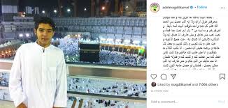 فقد نشر عادل صورة له خلال تواجدة في الحرم المكي، وحكى ما مر به موضحا أنه قبل أيام شعر بتعب غير عادي، ولا يعرف ما أصابه. Ø®Ø§ÙŠÙ Ù…Ù† Ø§Ù„Ù„ÙŠ Ø¬Ø§ÙŠ Ø§Ø¨Ù† Ù…Ù‡Ø§ Ø£Ø­Ù…Ø¯ ÙˆÙ…Ø¬Ø¯ÙŠ ÙƒØ§Ù…Ù„ ÙŠØªØ­Ø¯Ø« Ø¹Ù† Ù…Ø±Ø¶Ù‡ Ø®Ø¨Ø± ÙÙŠ Ø§Ù„ÙÙ†