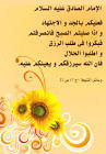 مساء الخير
