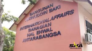 Sultan idris university of education students can get immediate homework help and access over 20800+ documents, study resources, practice tests, essays, notes a. The Best Of Universiti Pendidikan Sultan Idris Upsi Youtube