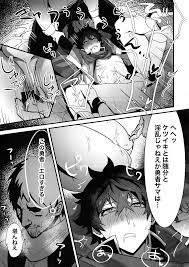 Tate no Yuusha no Kairaku Ochi - Hentai.name