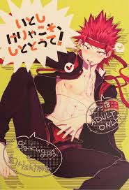 Kiribaku! ( - Hentai Manga and Doujinshi Collection