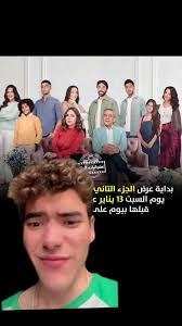 #bodamehrez #fypシ #محمد_رمضان #محمد_امام #عادل_امام #ماجد_الكدواني  #احمد_فهمي #محمد_سلام #هشام_ماجد #احمد_مكي #تامر_حسني #وبينا_ميعاد  #وبينا_معاد #جعفر_العمدة #4u