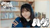 遠藤まりん
