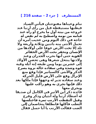 ولكن الحقيقة أن شرب الماء البارد يحرمك من كثير من الفوائد، حيث يمكن لشرب الماء الساخن أن يزود جسمك بالماء الذي يحتاجه، كما يمكنه تحسين عملية الهضم، ليجعلك تشعر بمزيد من الاسترخاء. Https Www Cia Gov Library Abbottabad Compound 80 802d6cd91a808338d8823d8bad9d4fce C6 92 Ce 98 Ce A9 C2 Bd C3 B3 C3 9f E2 8c 90 Cf 83 205 Pdf