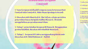 Bentuk soalan ini mirip dengan soalan sebenar spm pendidikan islam. A Latar Belakang Kemunculan Kerajaan Bani Umaiyah By Nur Nadia Johari