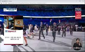 Jul 24, 2021 · 어제 mbc가 도쿄 올림픽 개막식 생중계 과정에서 참가국을 소개하는 자료화면에 부적절한 내용을 사용해 논란이 커지고 있습니다. Xxvdkwa66oov0m