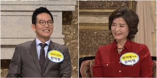 가족/친구가 집, 직장 및 학교 등에 도착하거나 떠나는 실시간 알람을 받을 수 있습니다. ë‚´ì¡°ì˜ ì—¬ì™• í™í˜œê±¸ í•¨ìµë³' çˆ¶å­ ê³ ê¸° ë¨¹ì„±ì— ê¹œì§