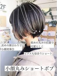 melt 小顔丸みショートボブ 耳かけ 春夏 大人かわいい l059444204 メルト melt のヘアカタログ ホットペッパービューティー ヘアスタイル 夏のヘアスタイル 髪型