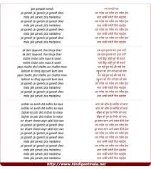 Jai Ganesh Deva Aarti À¤œà¤¯ À¤—à¤£ À¤¶ À¤¦ À¤µ Download my friend ganesha (2007) movie songs from songsify. jai ganesh deva aarti à¤œà¤¯ à¤—à¤£ à¤¶ à¤¦ à¤µ
