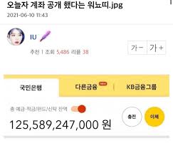 주 매매방식은 비트맥스에서 코인을 통한 마진거래 즉 레버리지 선물거래를 주로 하며 본인만의 분석과 냉철함으로 꾸준한 복리를 통해 수익을 창출한다. ì€í–‰ê³„ì¢Œ ì¸ì¦í•œ 24ì„¸ ë‚¨ìž ì›¹ì§„ ì¸ë²¤ ì¸ë²¤