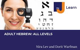 Barbara and Douglas z''l Bloom Matzah Factory @ Jewish Senior Life