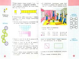 история 5 класс рабочая тетрадь 2 часть ответы годер 2013 Pin Ot Polzovatelya Tessa Na Doske Acinyt Matematika Informatika Klass