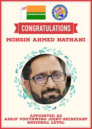 Memon Community Trust Nanded