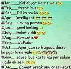 Birthday Horoscope Today Is Your Birthday In Hindi Pin By Kutey Princy On Bindas Log Friendship Quotes Funny School Quotes Funny Genius Quotes