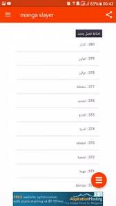 Anime slayer is a very interesting app for anime and manga lovers. Manga Slayer Apk 1 1 Download For Android Download Manga Slayer Apk Latest Version Apkfab Com