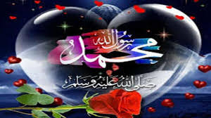 Panduan ini juga turut menerangkan semua perkara berkaitan sambutan maulidur rasul. Lirik Ya Nabi Salam Alaika Saat Maulid Nabi Bagian 1
