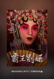 The whale 霸王別姬Merry christmas mr lawrence Stuart a life backwards Aftersun  Call me by your name Past lives 這些都是非常棒、哭到靠北的電影