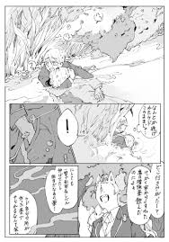 ツイステ 花に嵐 twstプラス pothiの漫画 漫画の壁紙 マブダチ ツイ