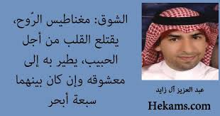 أروع ماقيل في اهمال الحبيب حكم